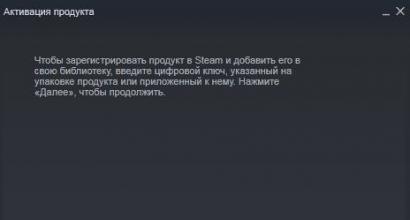 Как активировать купленный ключ в Steam Куда вставлять код от игры в стим