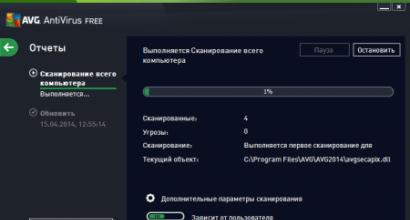 Бесплатные программы для Windows скачать бесплатно Avg free скачать полную версию